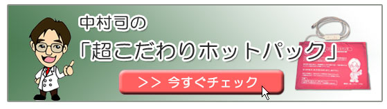 克服したい方はこちら