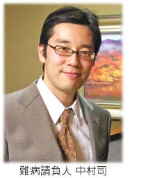 中村司よりご挨拶